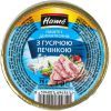 Паштет Hame Деликатесный из гусиной печени 75 г (8594001694341)