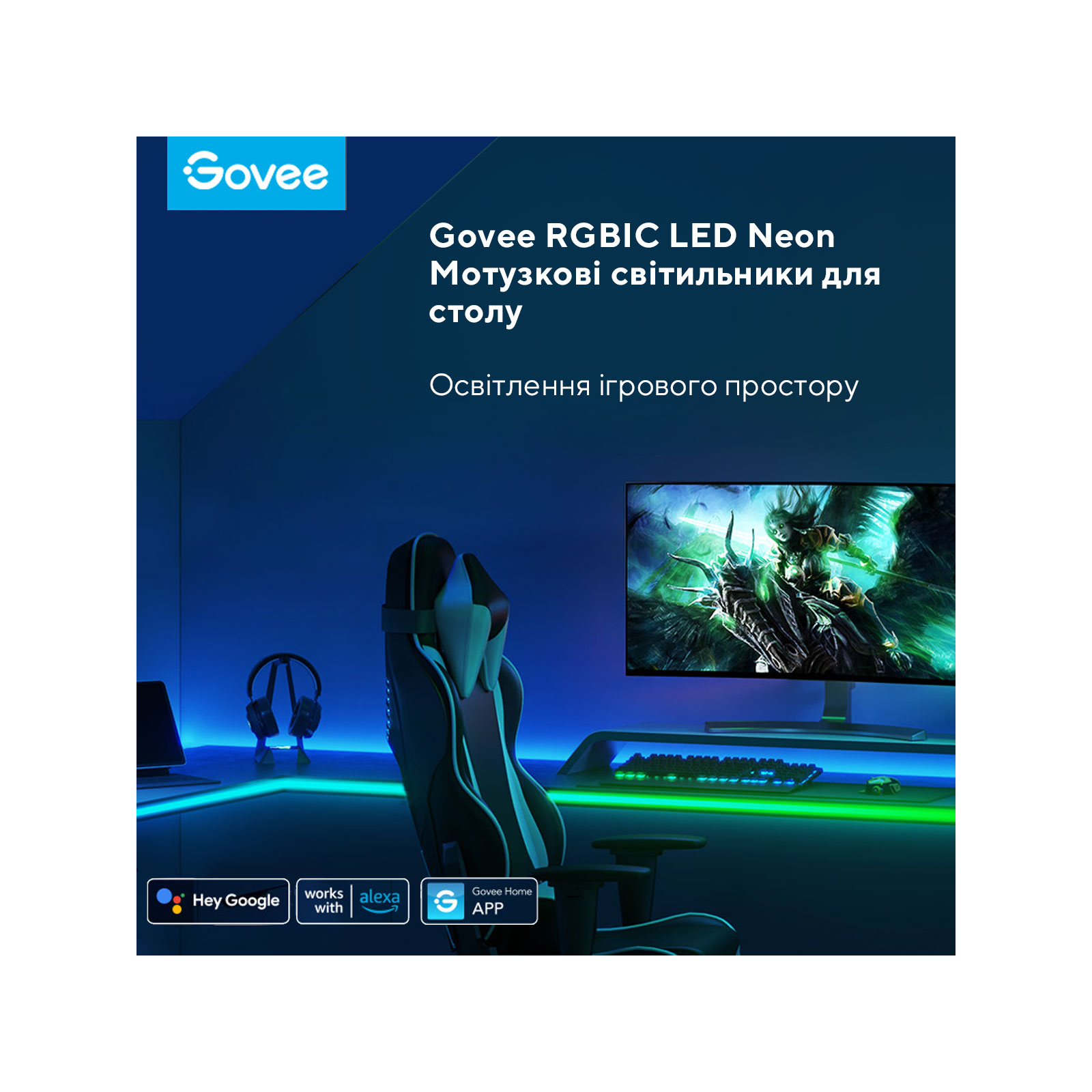 Світлодіодна стрічка Govee Neon Gaming Table Light 3м Білий (H61C33D1) зображення 10