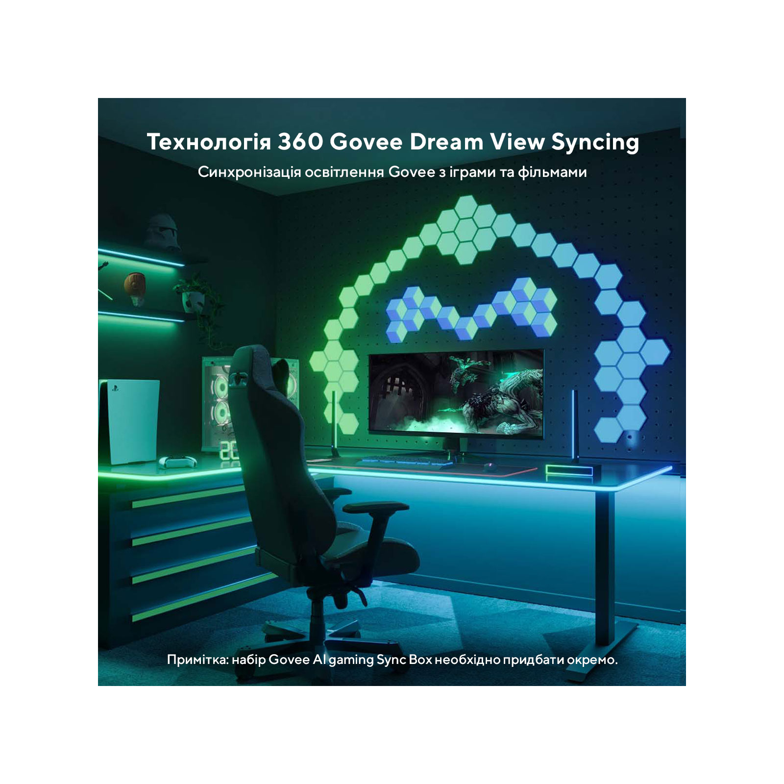 Светодиодная лента Govee Neon Gaming Table Light 3м Білий (H61C33D1) изображение 9