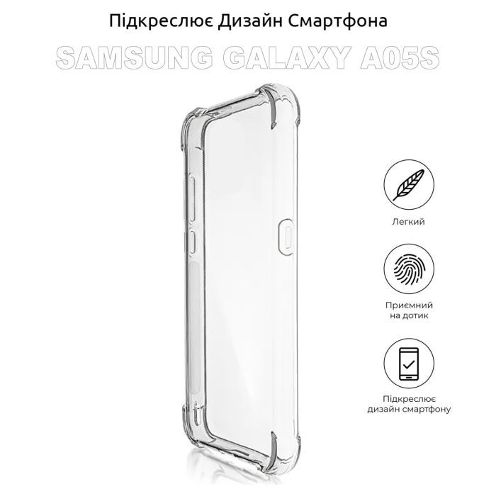 Чехол для мобильного телефона BeCover Anti-Shock Samsung Galaxy A05s SM-A057 Clear (710087) изображение 6