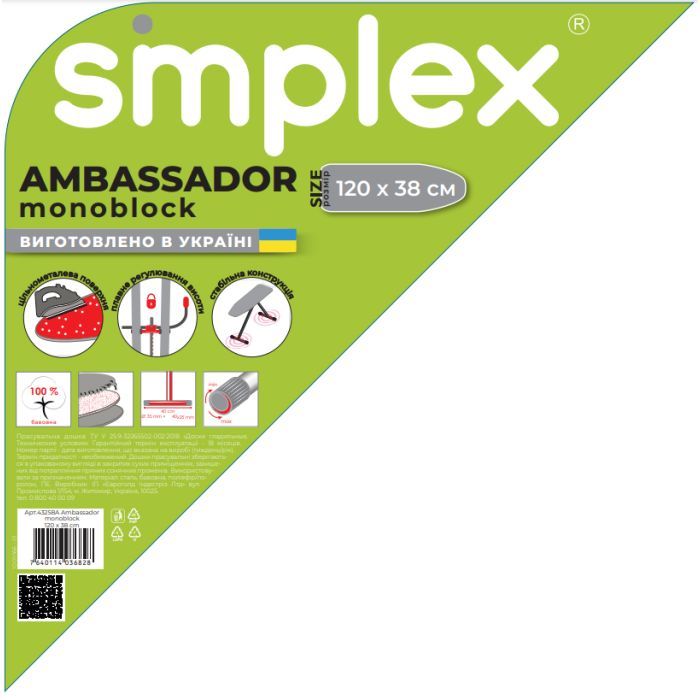 Прасувальна дошка Simplex 120 х 38 см (43258A) зображення 2