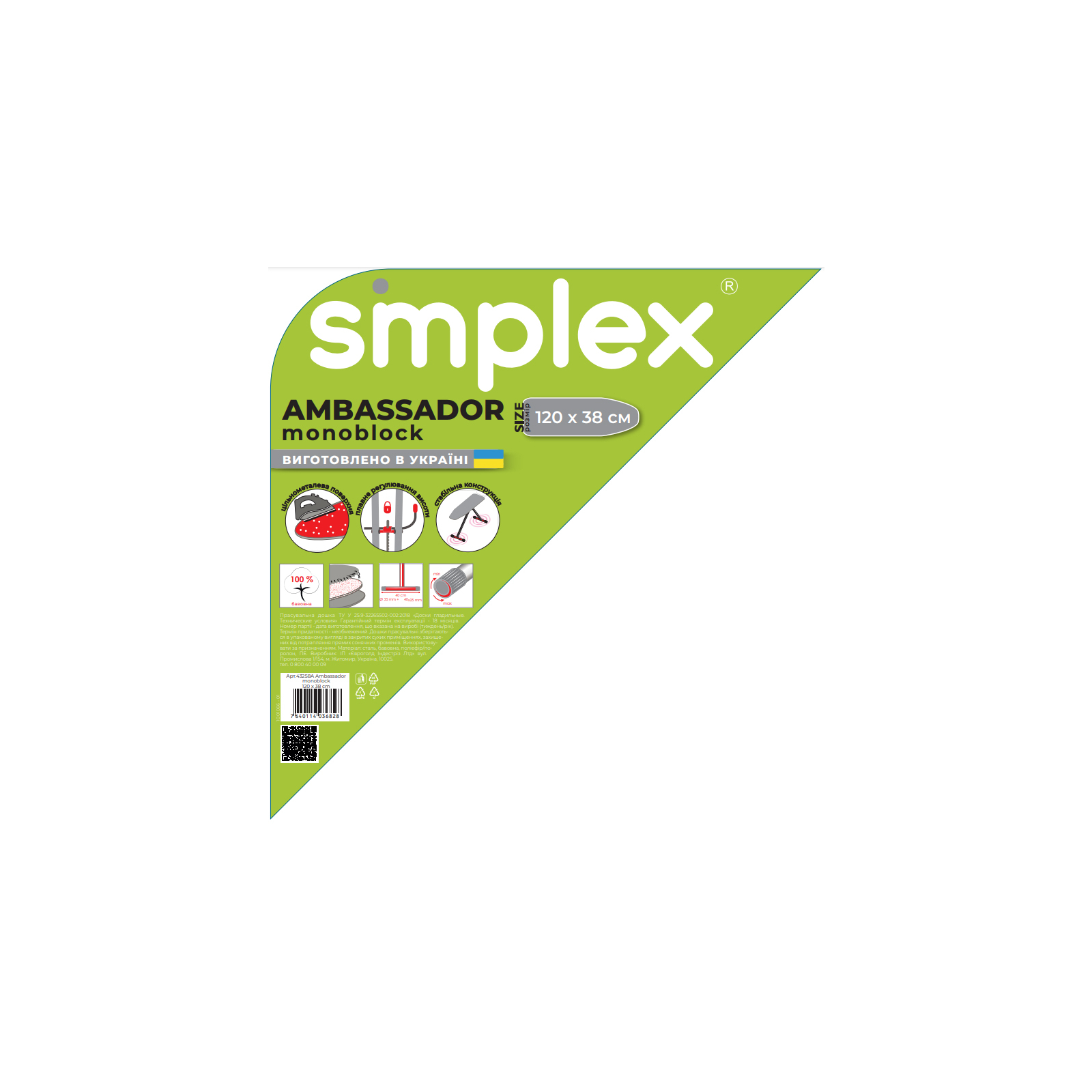 Прасувальна дошка Simplex 120 х 38 см (43258A) зображення 2