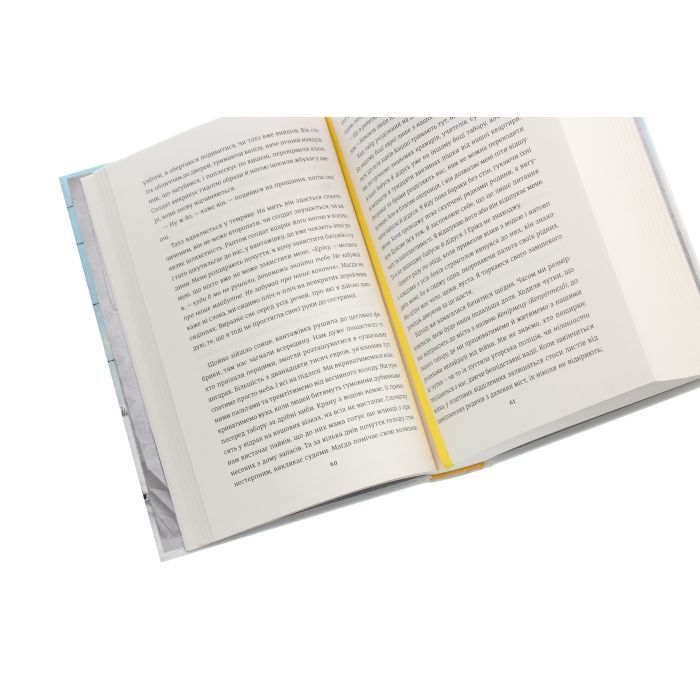 Книга Вибір - Едіт Еґер #книголав (9786177820597) зображення 5