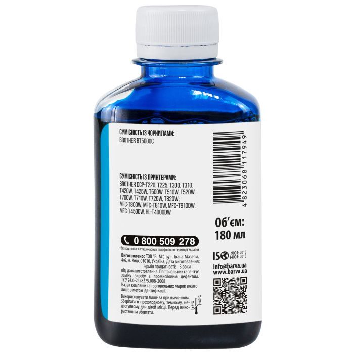 Чернила Barva Brother BT5000 180 мл Y (BBT5000Y-756) изображение 2