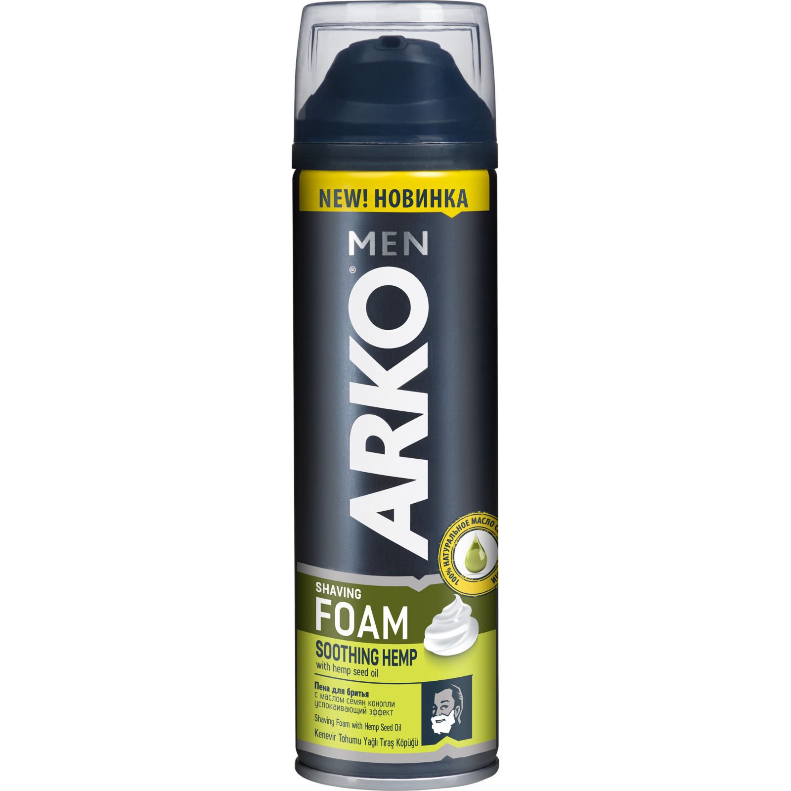 Піна для гоління ARKO З олією насіння конопель 200 мл (8690506512033)