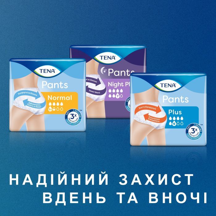 Подгузники для взрослых Tena Pants Plus Night Extra Large 10 шт (7322542133569_7310361169661) изображение 11