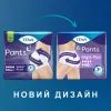 Подгузники для взрослых Tena Pants Plus Night Extra Large 10 шт (7322542133569_7310361169661) изображение 3