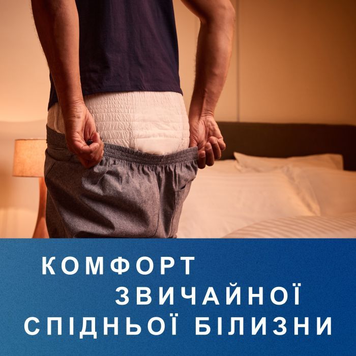Подгузники для взрослых Tena Pants Plus Night Extra Large 10 шт (7322542133569_7310361169661) изображение 4