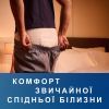Подгузники для взрослых Tena Pants Plus Night Extra Large 10 шт (7322542133569_7310361169661) изображение 4