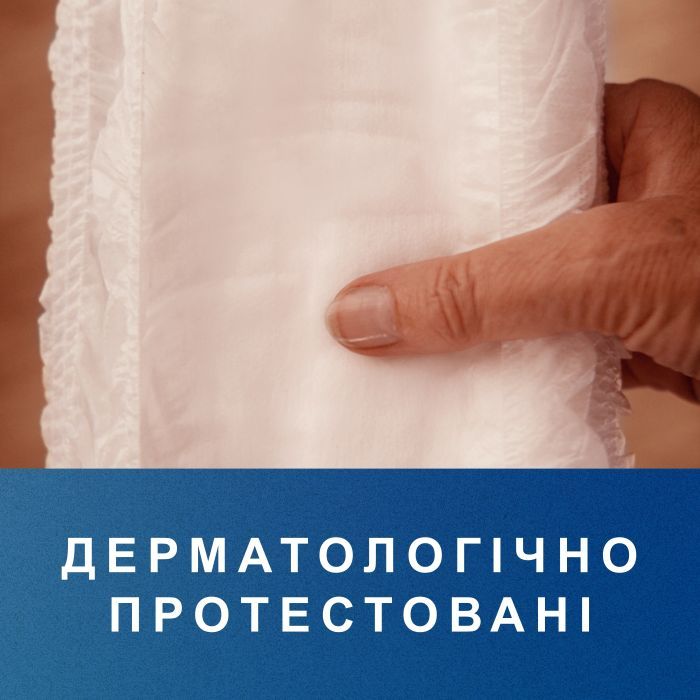 Подгузники для взрослых Tena Pants Plus Night Extra Large 10 шт (7322542133569_7310361169661) изображение 5