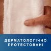 Подгузники для взрослых Tena Pants Plus Night Extra Large 10 шт (7322542133569_7310361169661) изображение 5