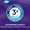 Подгузники для взрослых Tena Pants Plus Night Extra Large 10 шт (7322542133569) изображение 6