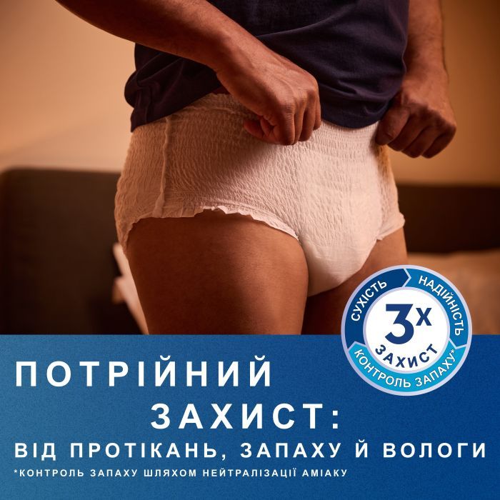 Подгузники для взрослых Tena Pants Plus Night Extra Large 10 шт (7322542133569_7310361169661) изображение 7