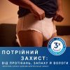 Подгузники для взрослых Tena Pants Plus Night Extra Large 10 шт (7322542133569_7310361169661) изображение 7