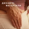 Подгузники для взрослых Tena Pants Plus Night Extra Large 10 шт (7322542133569_7310361169661) изображение 8