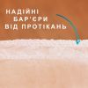 Подгузники для взрослых Tena Pants Plus Night Extra Large 10 шт (7322542133569_7310361169661) изображение 9