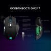 Мышка GamePro GM247 Storm USB Black (GM247) изображение 8