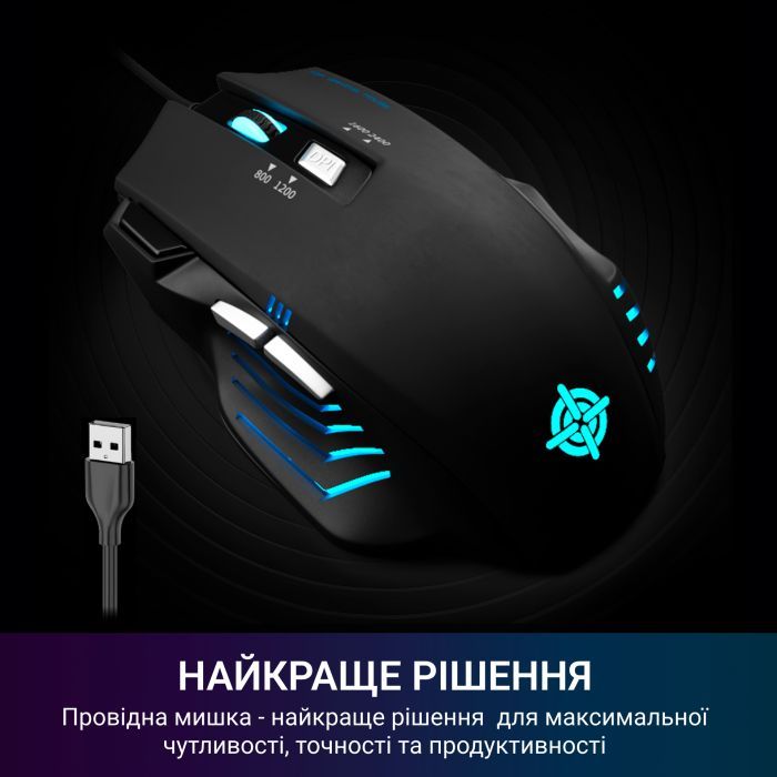 Мышка GamePro GM247 Storm USB Black (GM247) изображение 9