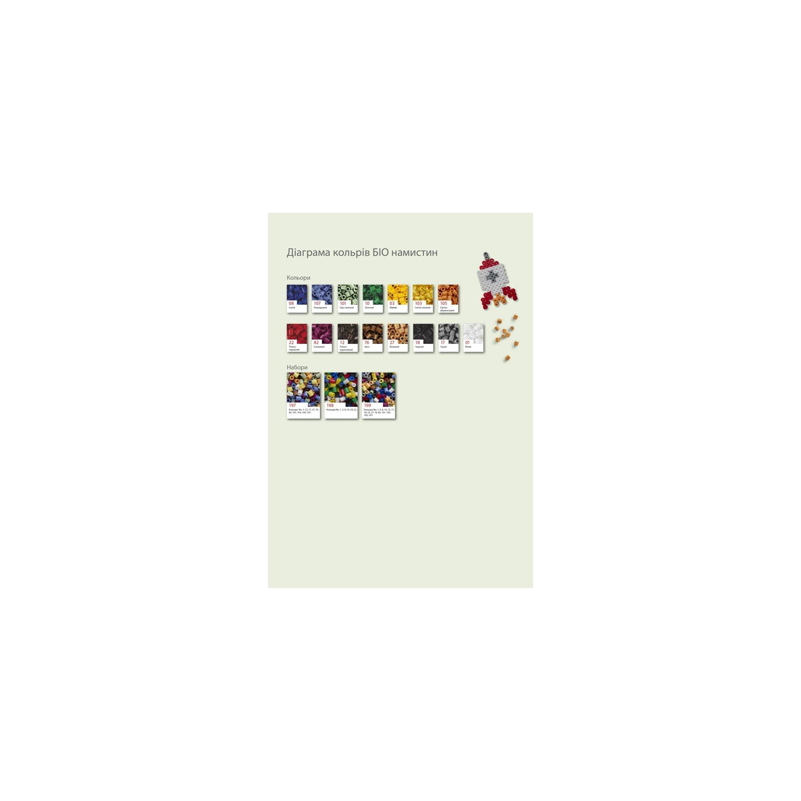 Набір для творчості Hama БІО кольорові намистини , 6 кольорів, 1000 шт термомозаїка (HM-190-198) зображення 2