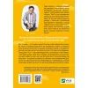 Книга Ефект "Розі" - Грем Сімсіон Vivat (9786171702738) изображение 2