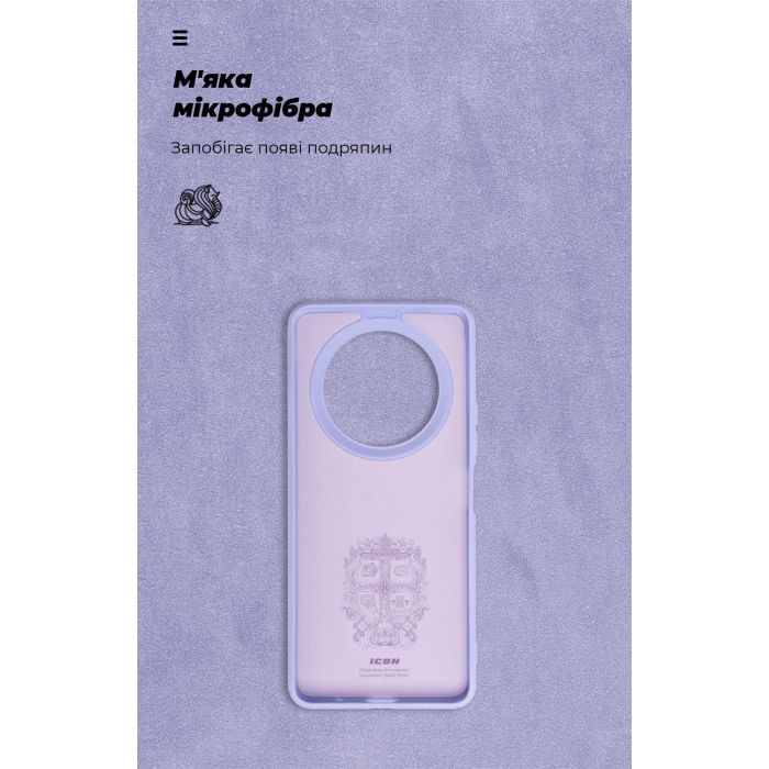 Чохол до мобільного телефона Armorstandart ICON Case Xiaomi Redmi A3 Lavender (ARM74440) зображення 4