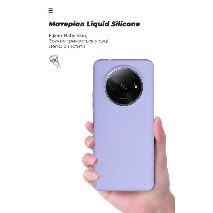 Чохол до мобільного телефона Armorstandart ICON Case Xiaomi Redmi A3 Lavender (ARM74440) зображення 7