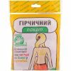 Травы Ключі здоров'я Гірчичний порошок пакет 10 (4820072674192)
