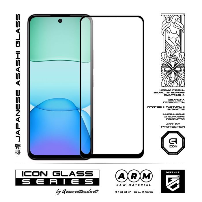 Скло захисне Armorstandart Icon Xiaomi Redmi 13 4G Black (ARM78247) зображення 2