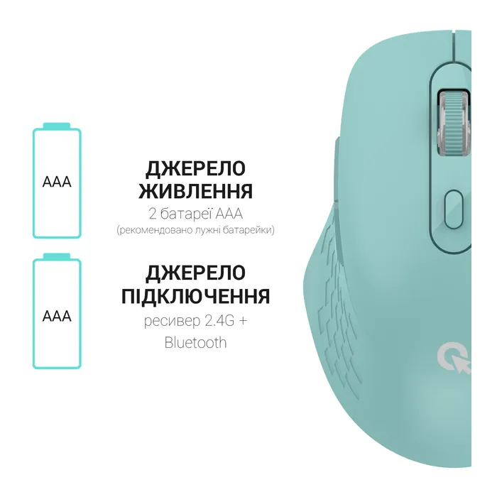 Мышка OfficePro M230M Silent Click Wireless/Bluetooth Mint (M230M) изображение 11