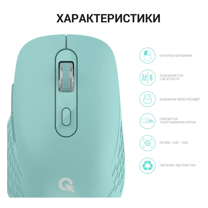 Мышка OfficePro M230M Silent Click Wireless/Bluetooth Mint (M230M) изображение 12