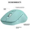 Мышка OfficePro M230M Silent Click Wireless/Bluetooth Mint (M230M) изображение 6