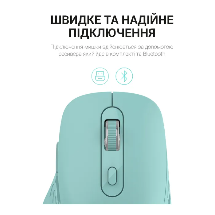 Мышка OfficePro M230M Silent Click Wireless/Bluetooth Mint (M230M) изображение 7