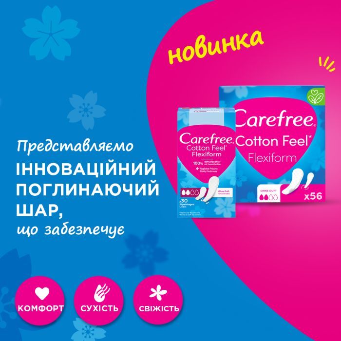 Ежедневные прокладки Carefree Cotton Feel Flexiform Без аромата 56 шт. (3574661482194) изображение 5