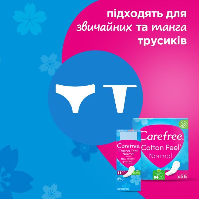 Ежедневные прокладки Carefree Cotton Feel Flexiform Без аромата 56 шт. (3574661482194) изображение 6