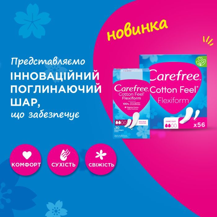 Ежедневные прокладки Carefree Cotton Feel Flexiform Без аромата 56 шт. (3574661482194) изображение 8