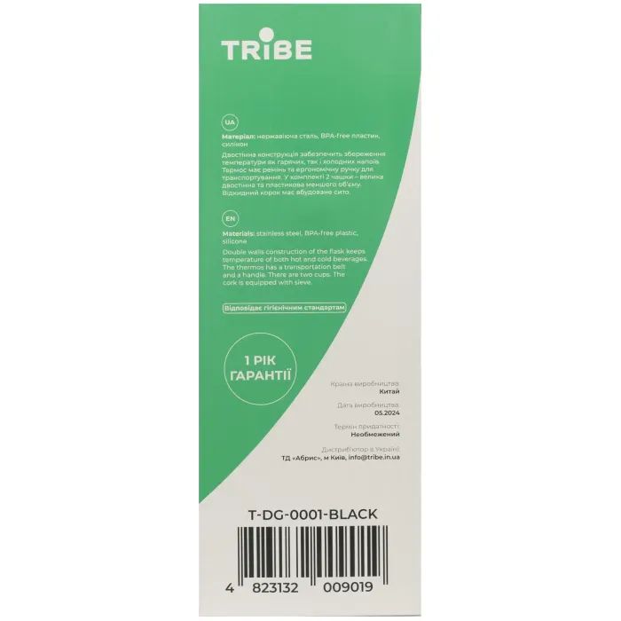 Термос Tribe Family line 2 л Olive (T-DG-0001-olive) изображение 12