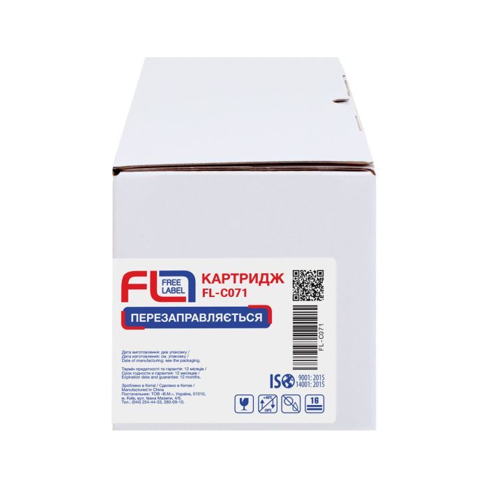 Картридж FREE Label Canon 071H (FL-C071H) зображення 3