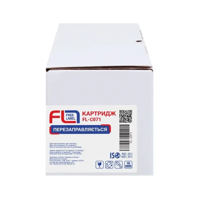 Картридж FREE Label Canon 071 (FL-C071) изображение 3