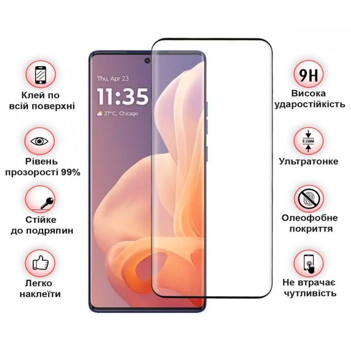 Скло захисне BeCover Motorola Moto G85 Black (712350) зображення 3