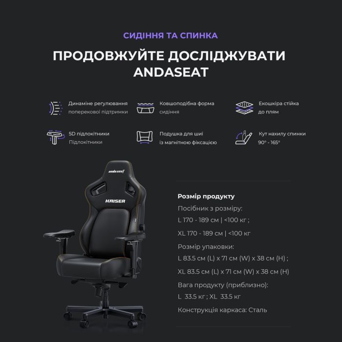 Крісло ігрове Anda Seat Kaiser 4 Size XL Violet (AD12YDDC-XLL-20-V-PV/C) зображення 9