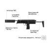 Пневматичний пістолет Umarex Heckler & Koch MP7A1 SD Pellet (2.4370) зображення 5