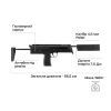 Пневматичний пістолет Umarex Heckler & Koch MP7A1 SD Pellet (2.4370) зображення 6