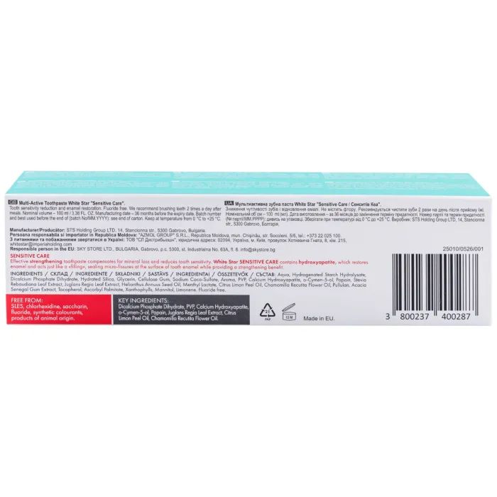 Зубна паста White Star Sensitive Care 100 мл (3800237400287) зображення 3