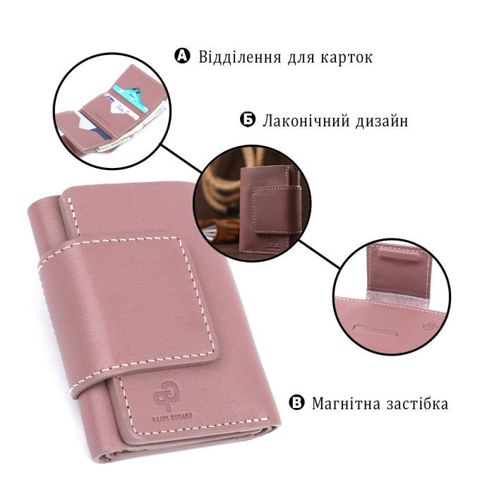 Портмоне Grande Pelle Рожеве (11575) зображення 4