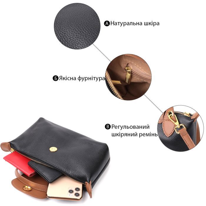 Сумка Vintage Из натуральной кожи Черная (22252) изображение 4