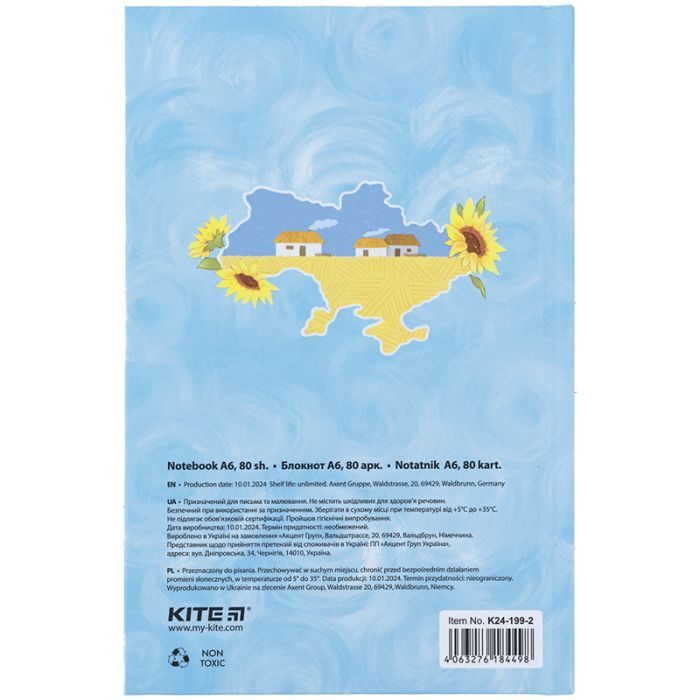 Книга записная Kite UA А6, 80 листов, клетка (K24-199-2) изображение 3
