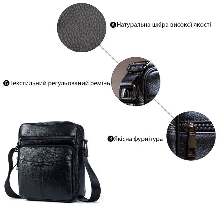 Сумка Vintage Чорна (14909) зображення 4