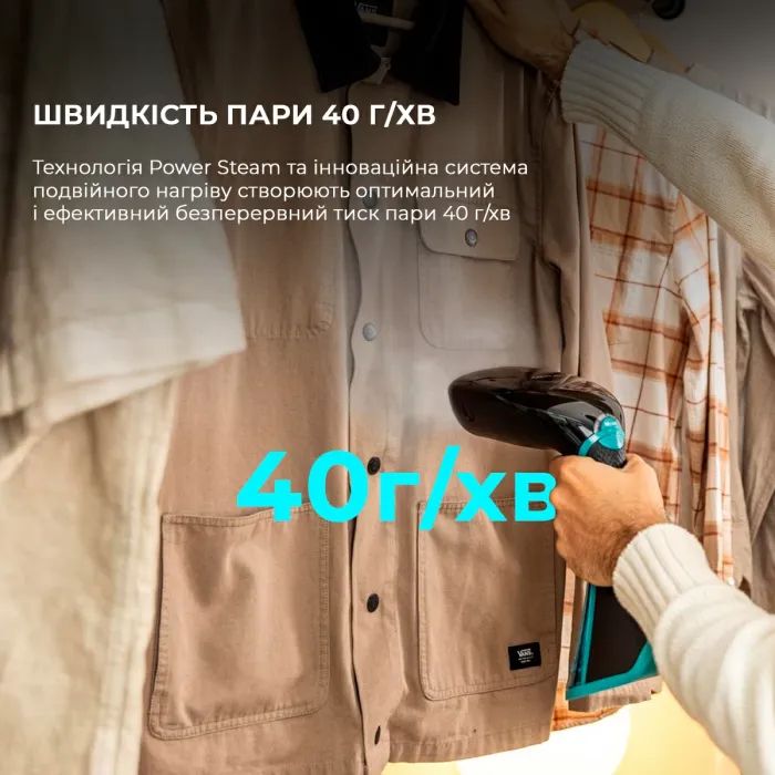 Отпариватель для одежды Cecotec IronHero 2100 Ultimate (CCTC-08505) изображение 4