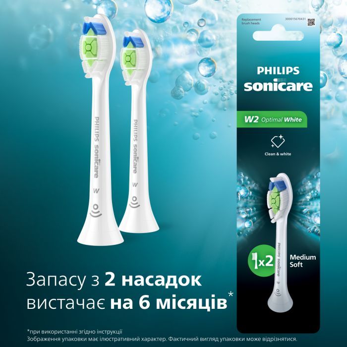 Насадка для зубної щітки Philips HX6062/87 зображення 2