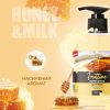 Рідке мило Fruttino Honey & Milk 460 мл (4820204701697) зображення 2